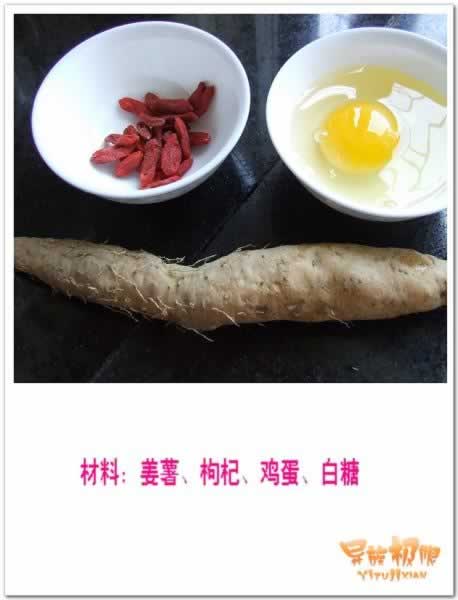 ɽҩ��轵�����������