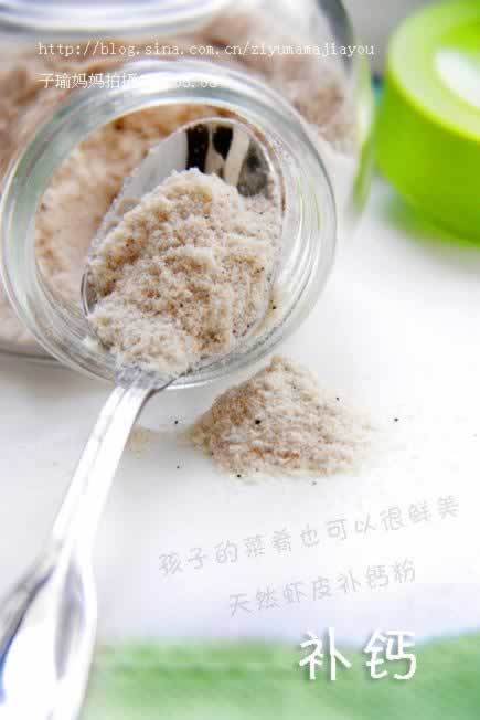 �ڼ���������Ȼ���ĸƷ۵�����