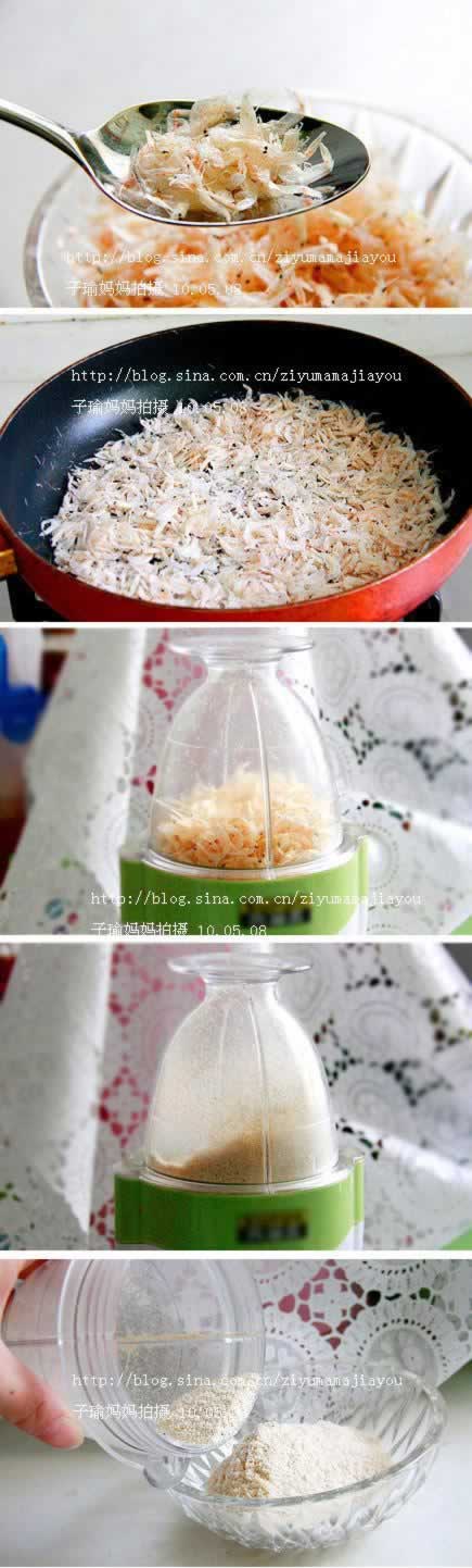 �ڼ���������Ȼ���ĸƷ۵�����