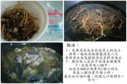 ��β�ݼ���������