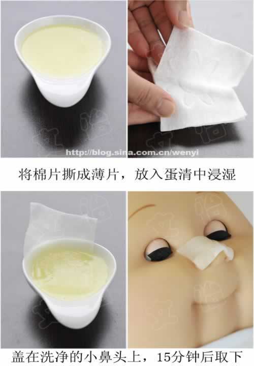 ���õ���ȥ��ͷ��������