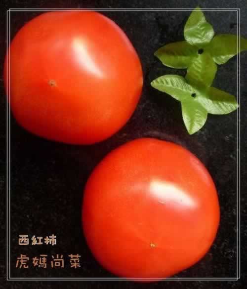如何挑番茄的做法