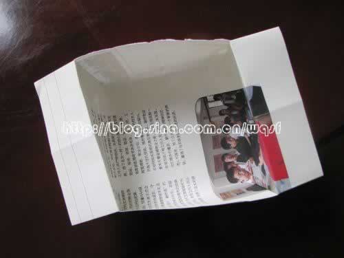 一次性垃圾盒的做法