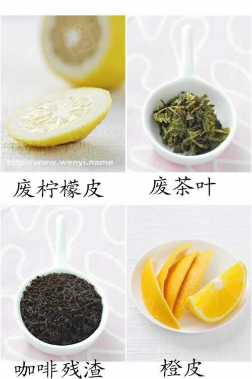 冰箱去异味的小方法的做法