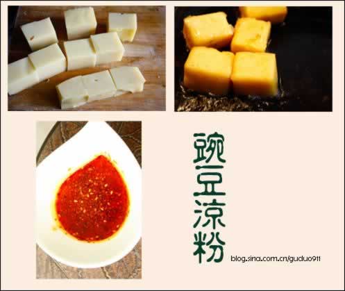 ��ը�㶹���۵�����