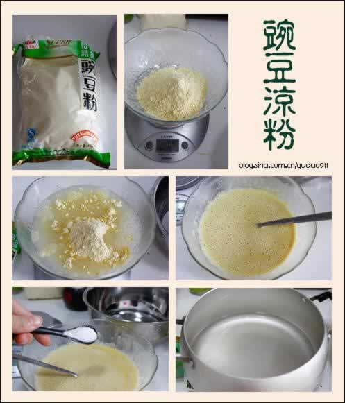 �����㶹���۵�����