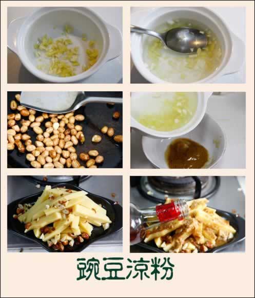 �����㶹���۵�����