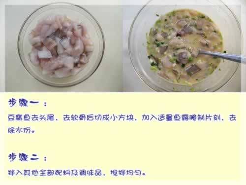 潮式豆腐鱼烙的做法