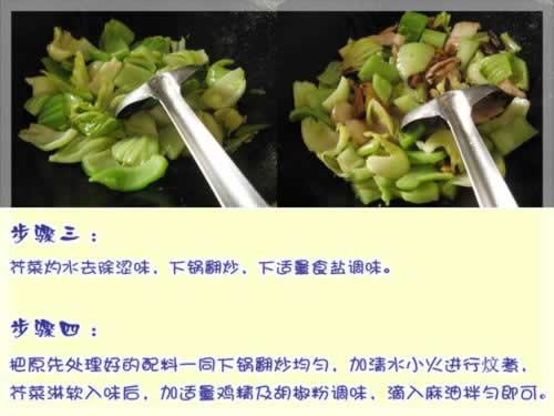 ��ʽ�񹽞ɴ�˵�����