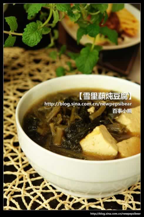 雪里蕻炖豆腐的做法