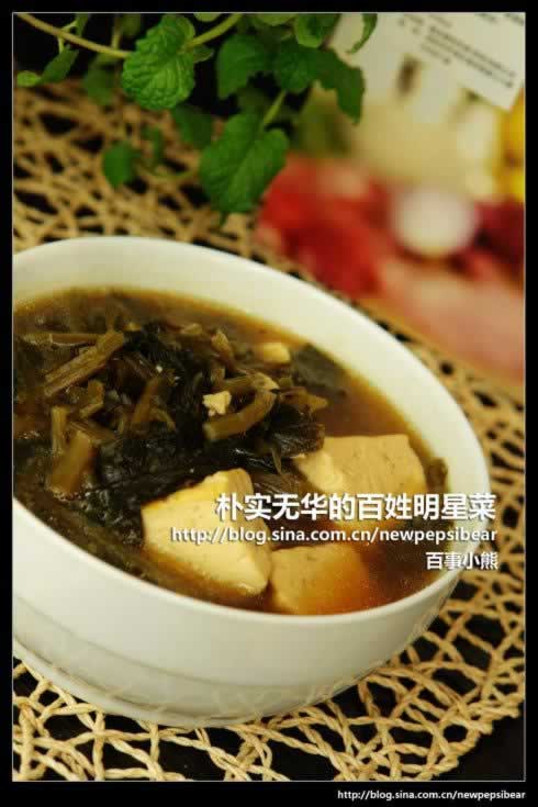 雪里蕻炖豆腐的做法