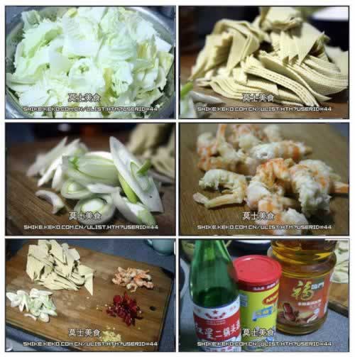 �ײ˶����ɵ�����