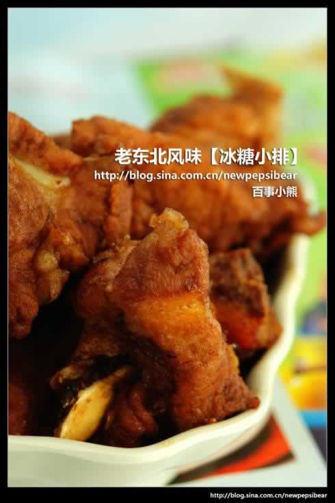 ����С�Źǵ�����