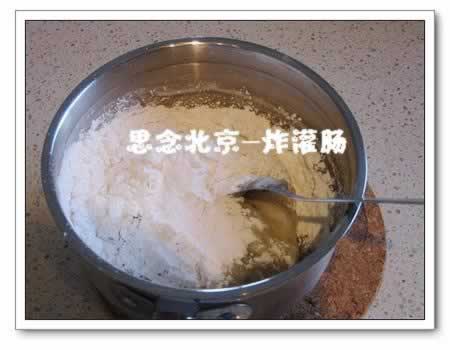 老北京小吃炸灌肠的做法