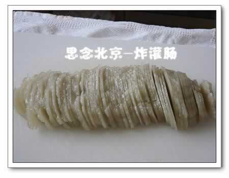 老北京小吃炸灌肠的做法