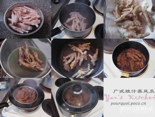 广式凤爪的做法