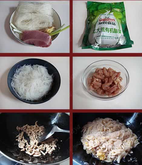 �ղ˷۵�����