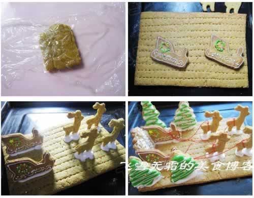 ����ʥ����¹ѩ��������