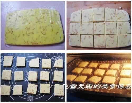 自制橙皮方块饼干的做法