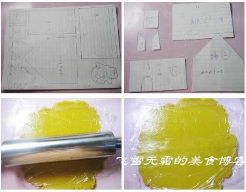 ����ʥ�������ݵ�����