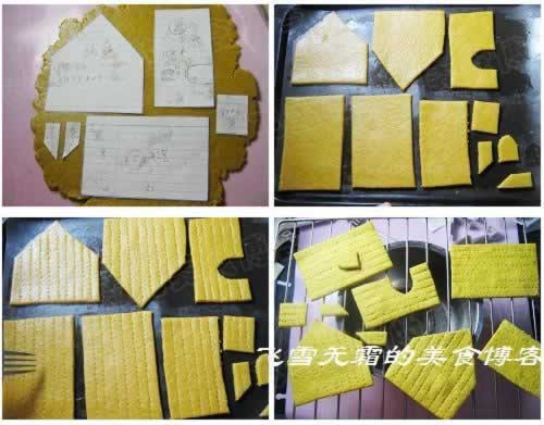 ����ʥ�������ݵ�����