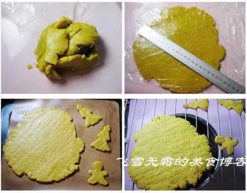 ����ʥ�������ݵ�����