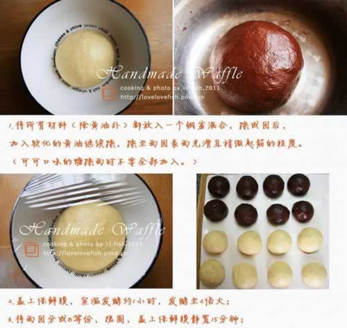 面包版华芙饼的做法