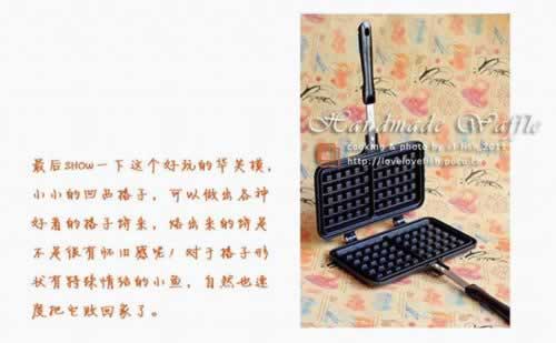 面包版华芙饼的做法