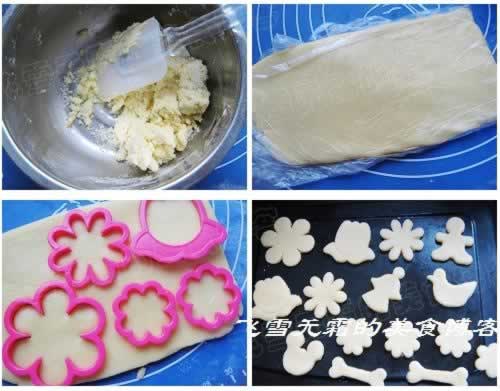 ��˪���ɵ�����