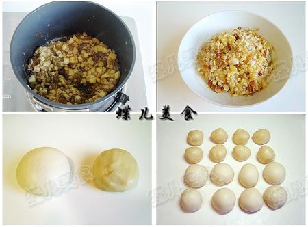 花生苹果苏式月饼的做法