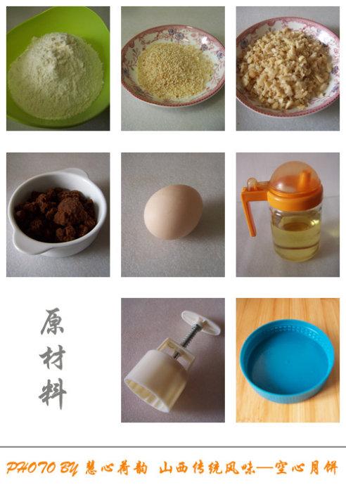 ɽ�������±�������