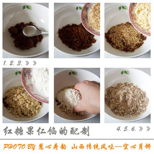 ɽ�������±�������