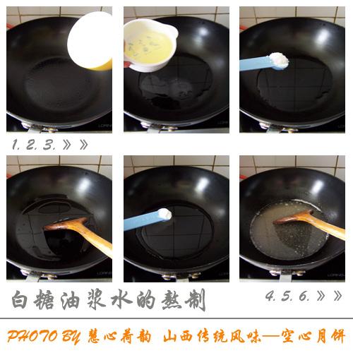 ɽ�������±�������