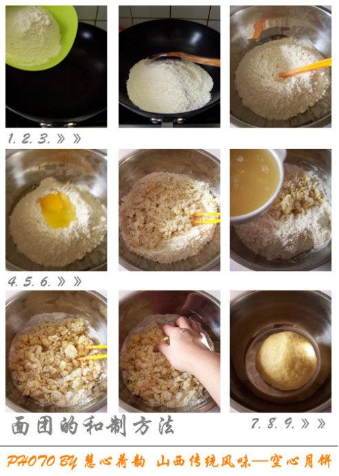 ɽ�������±�������