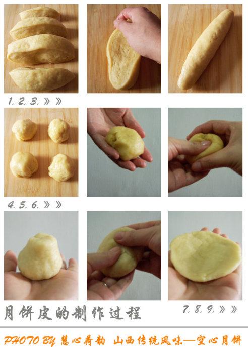 ɽ�������±�������