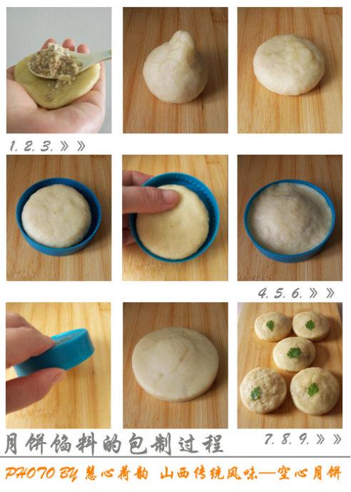 ɽ�������±�������