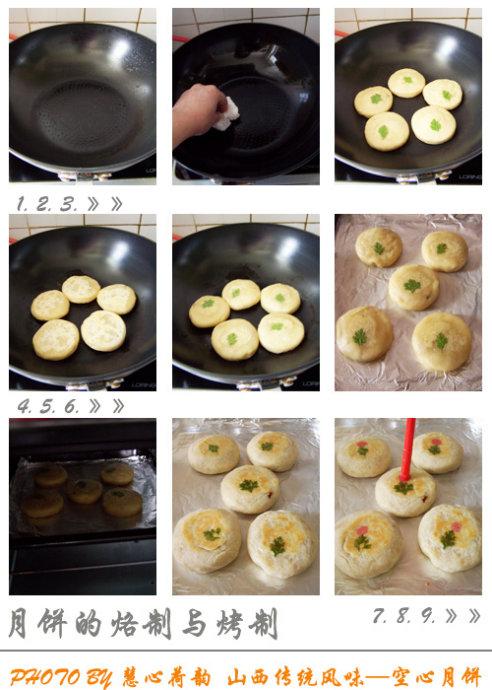 ɽ�������±�������