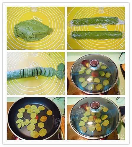 抹茶曲奇饼的做法