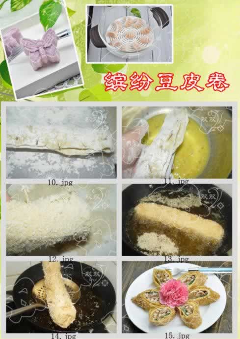 �ͷ׶�Ƥ��������