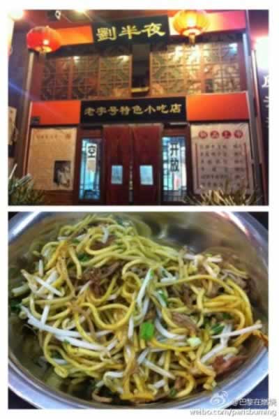 ������ҹ