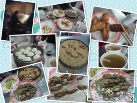 ���۾��տ�