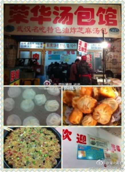 ��������һ�� ���廨�׿ڿ����ⲻ�ӵ�