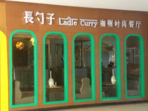 �����ӿ��ʱ�в���