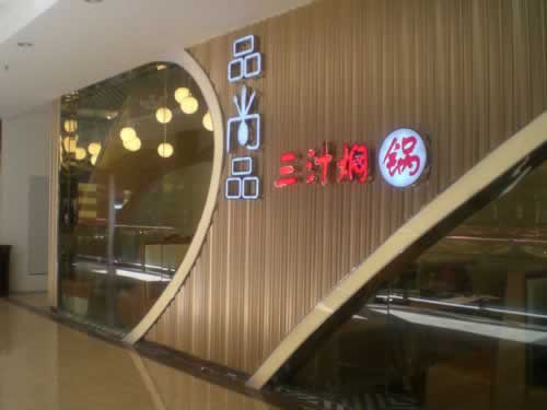 Ʒ��Ʒ�˹���