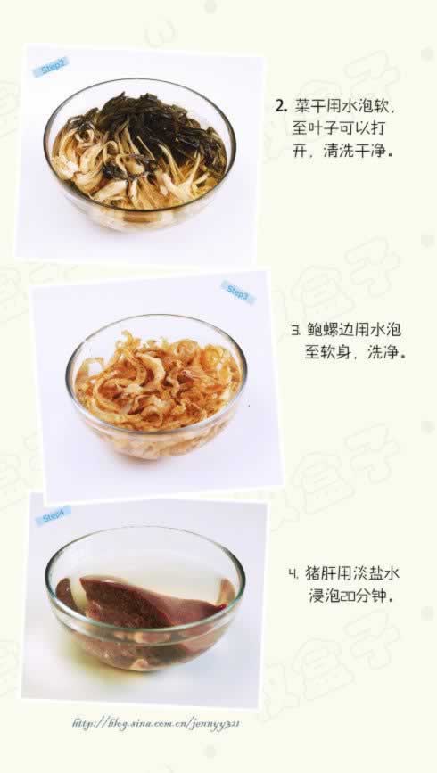 猪脊骨煲金银菜的做法