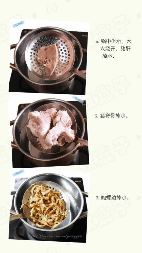 猪脊骨煲金银菜的做法