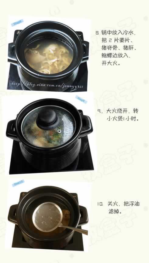 猪脊骨煲金银菜的做法