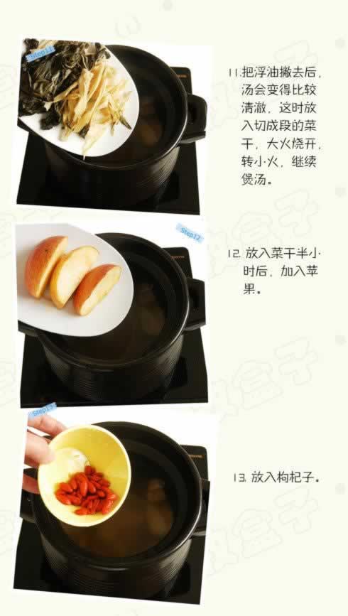 猪脊骨煲金银菜的做法