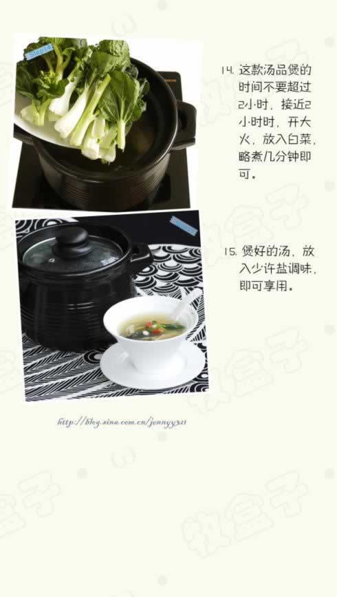 猪脊骨煲金银菜的做法