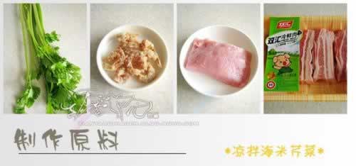 凉拌海米芹菜的做法